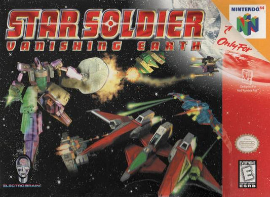 Star Soldier: Vanishing Earth (N64)